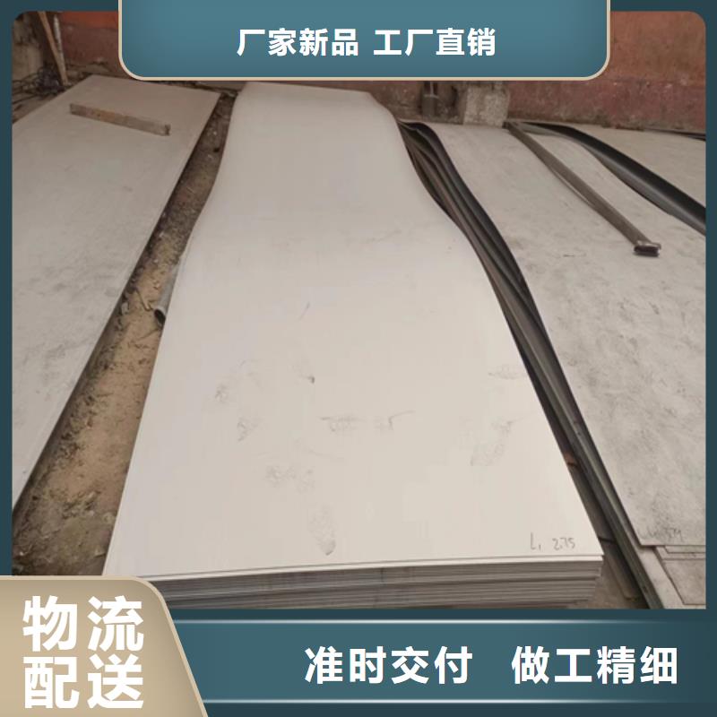 【不锈钢复合板工厂认证】-服务区域包括安吉|德清|台州|宁波|绍兴|金华|杭州|舟山|温州等-产品视频