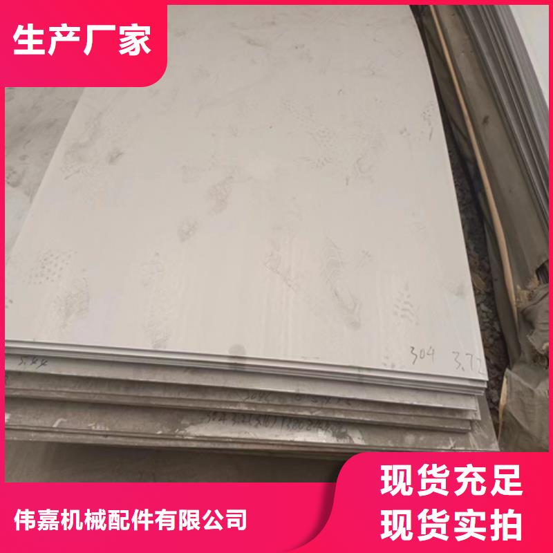 不锈钢焊管视频-不锈钢焊管-江西省吉安市永丰|青原|抚州|新余|九江|上饶【此地】厂家
