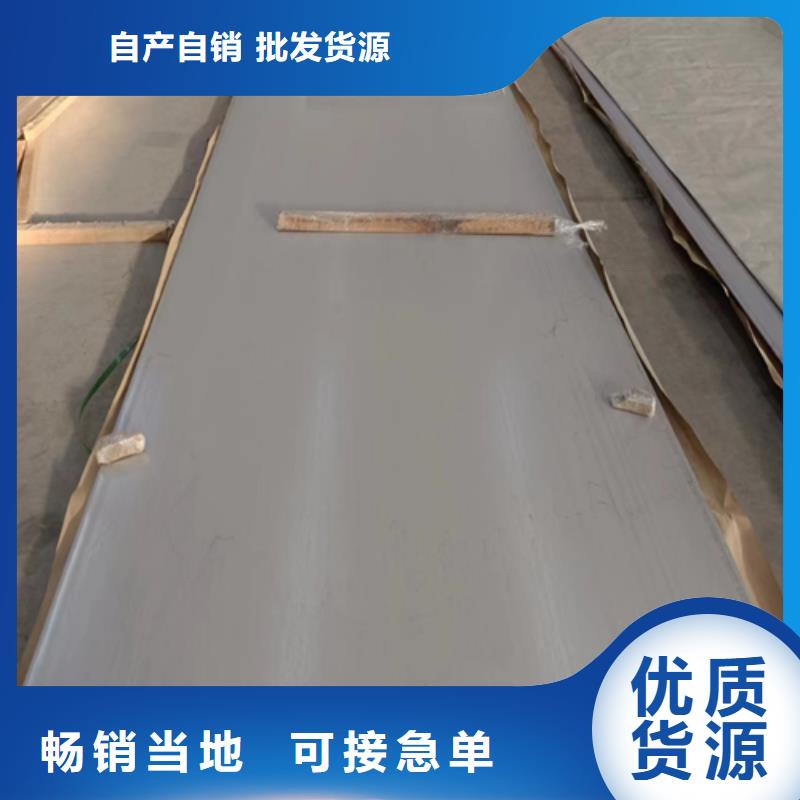 10+2不锈钢复合板质量可靠