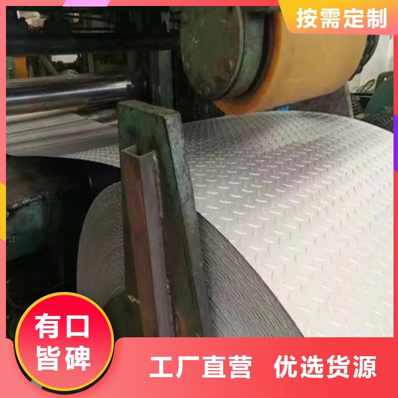 不锈钢复合板锅炉配件免费寄样