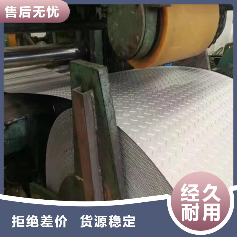 【选择大厂家事心 不锈钢复合板不锈钢方管一站式采购方便心】同城公司