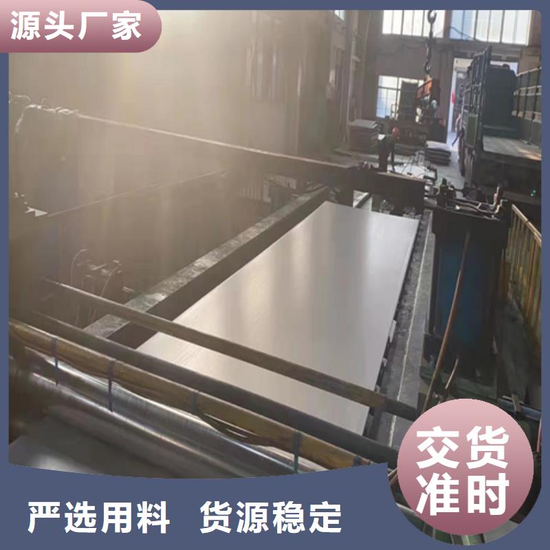 双面304不锈钢复合板价低同行