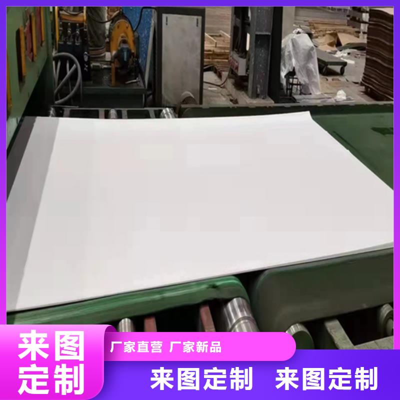 【不锈钢复合板】-不锈钢焊管从厂家买售后有保障