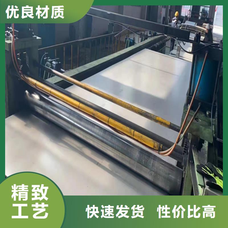 【选择大厂家事心 不锈钢复合板不锈钢方管一站式采购方便心】同城公司