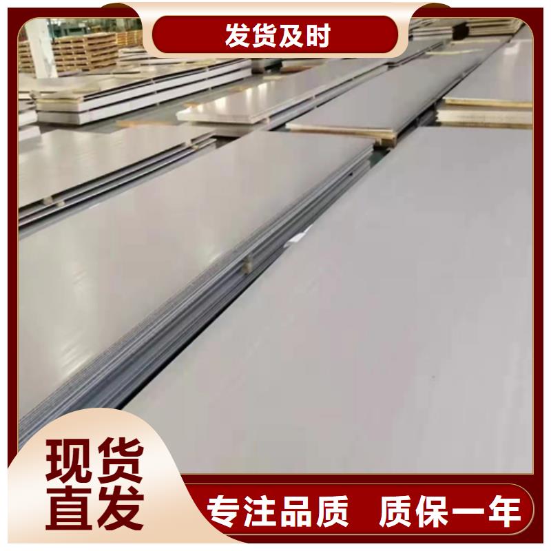 【不锈钢复合板】-不锈钢焊管从厂家买售后有保障