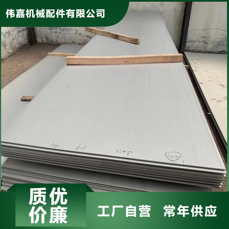 双面304不锈钢复合板价低同行