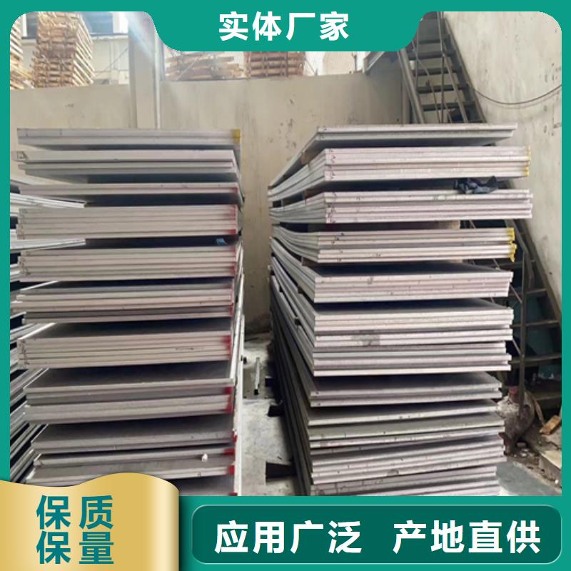 【不锈钢复合板】-不锈钢焊管从厂家买售后有保障