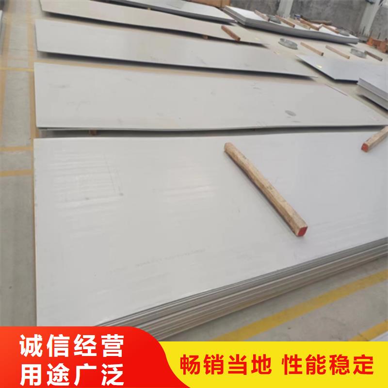 批发2205+Q345R不锈钢复合板_生产厂家
