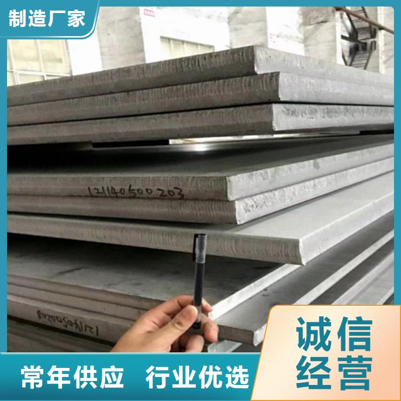 【不锈钢复合板-不锈钢焊管厂家质量过硬】|山丹|民乐|定西|陇南|酒泉|临夏|兰州gdsgd.com