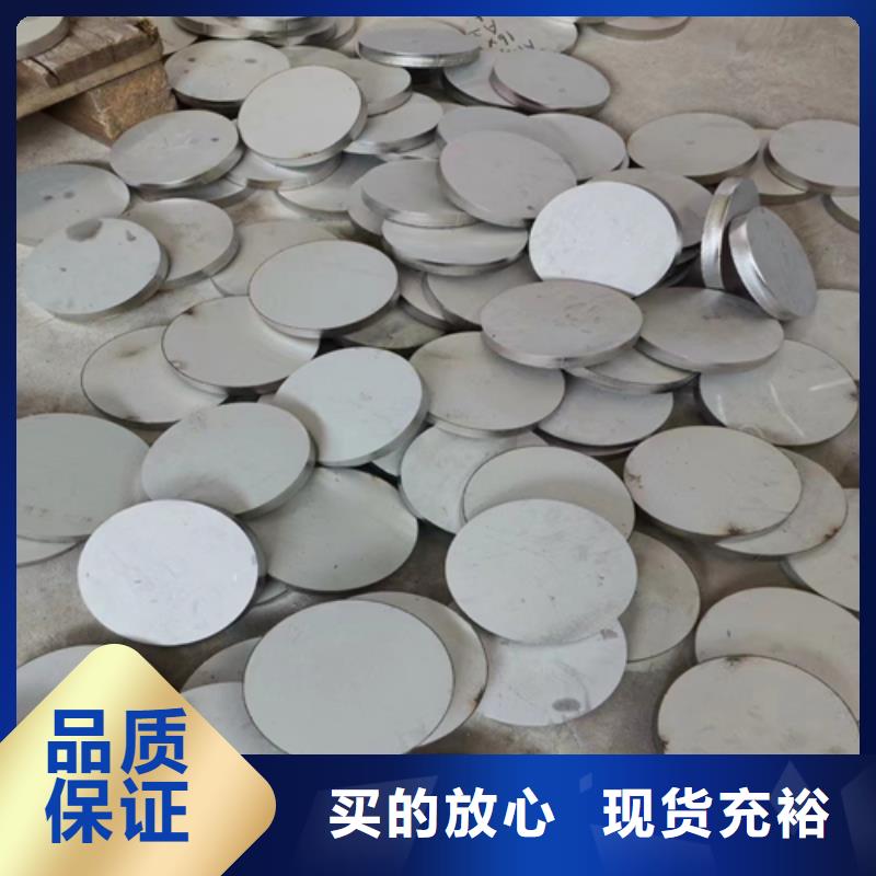 不锈钢复合板316+235b订制
