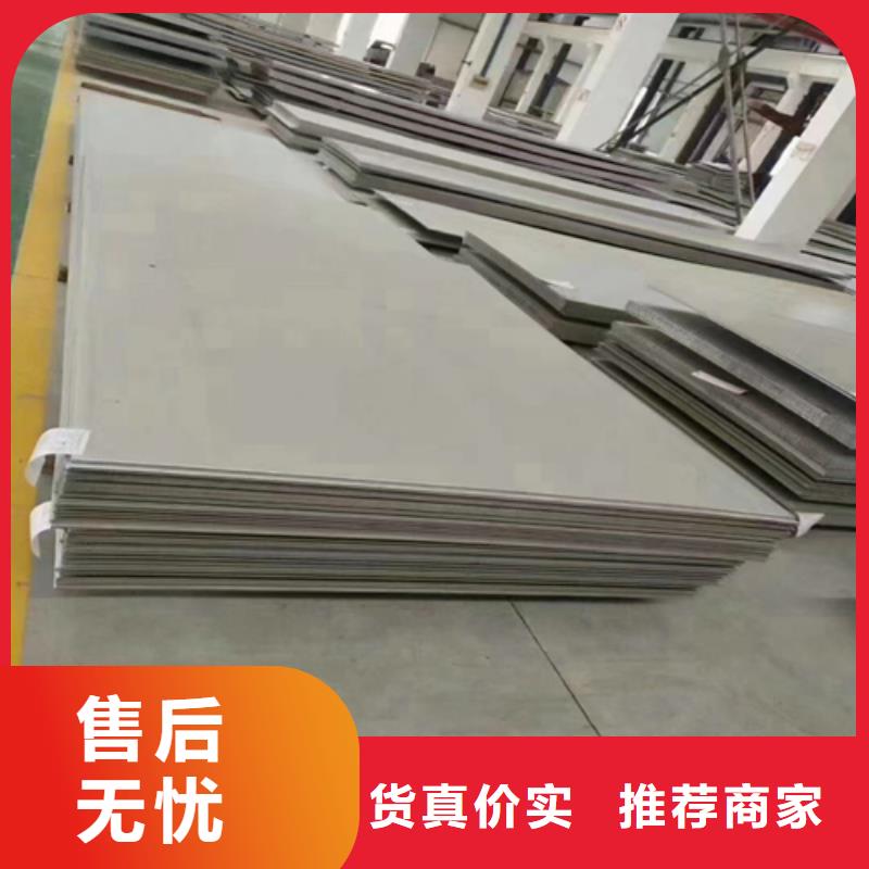 【 不锈钢复合板不锈钢焊管常年出售】敢与同行比质量
