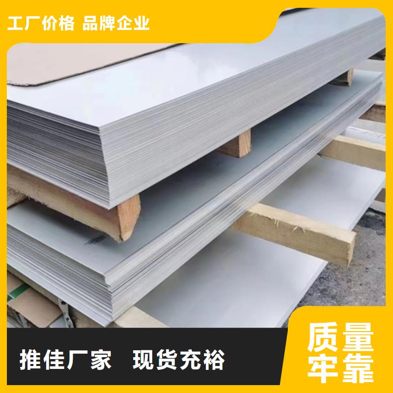 不锈钢复合板_【不锈钢焊管】工厂采购