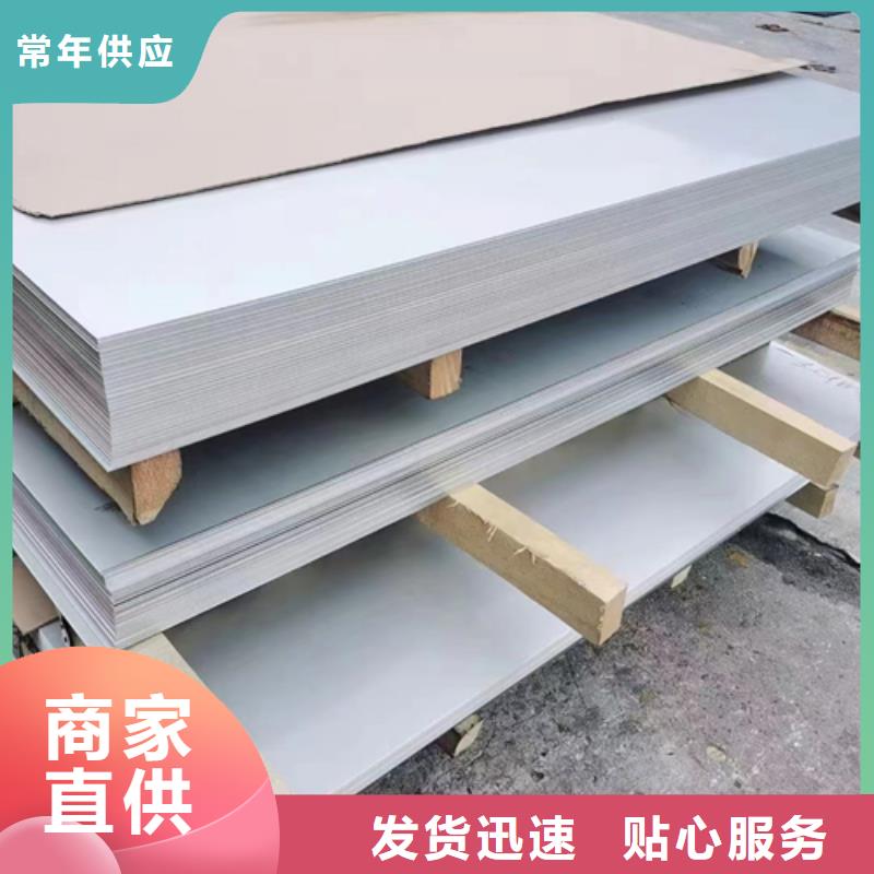 批发2205+Q345R不锈钢复合板_生产厂家