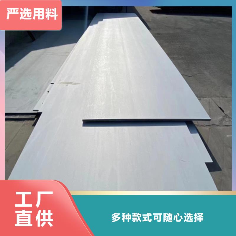 专业销售254SMO镍基复合板-省钱