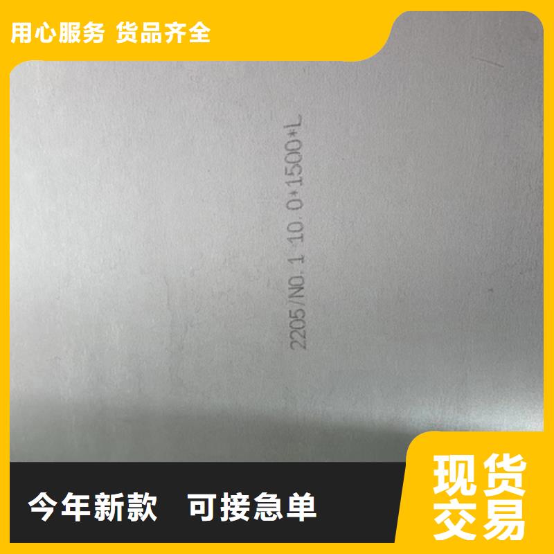 值得信赖的Q345R+316L不锈钢复合板销售厂家