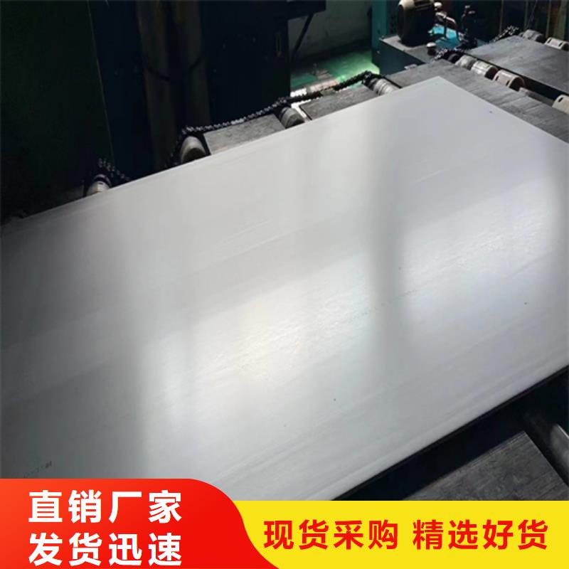 C276哈氏合金复合板厂家直销-值得信赖