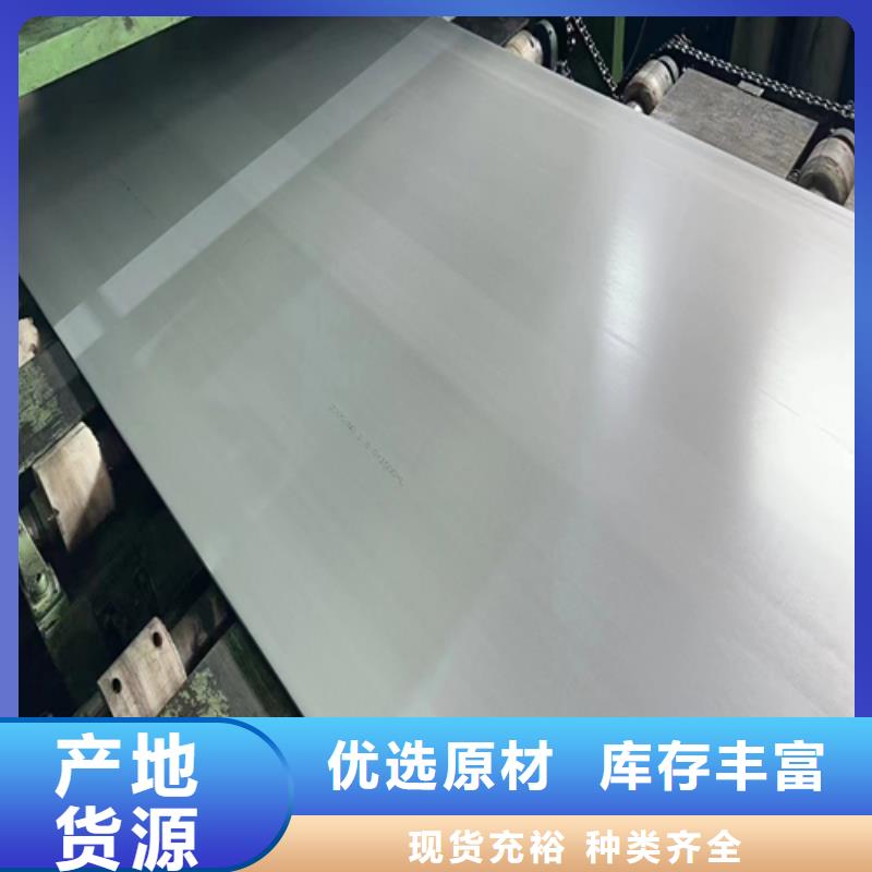 优质25mm-100mm厚度不锈钢复合板-专业生产25mm-100mm厚度不锈钢复合板