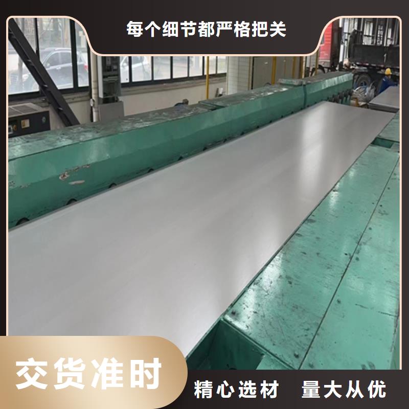 14+3不锈钢复合板厂家——十余年更专业