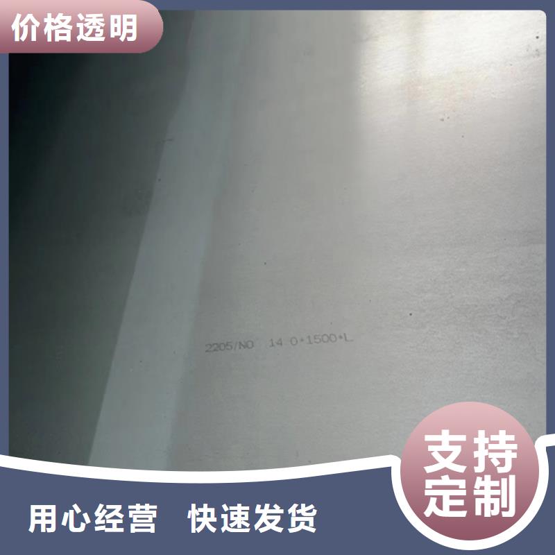 不锈钢焊管视频-凤泉|获嘉|周口|平顶山|开封|洛阳|信阳|安阳|三门峡不锈钢焊管价格有优势-惠宁金属制品(新乡市分公司)