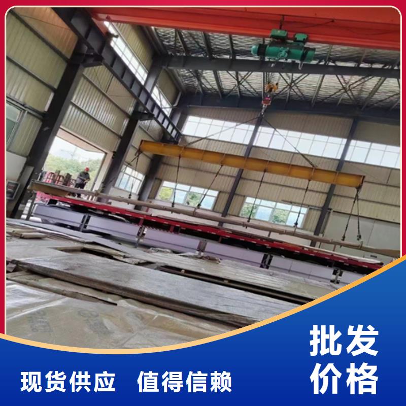 【不锈钢复合板-不锈钢焊管厂家质量过硬】|山丹|民乐|定西|陇南|酒泉|临夏|兰州gdsgd.com