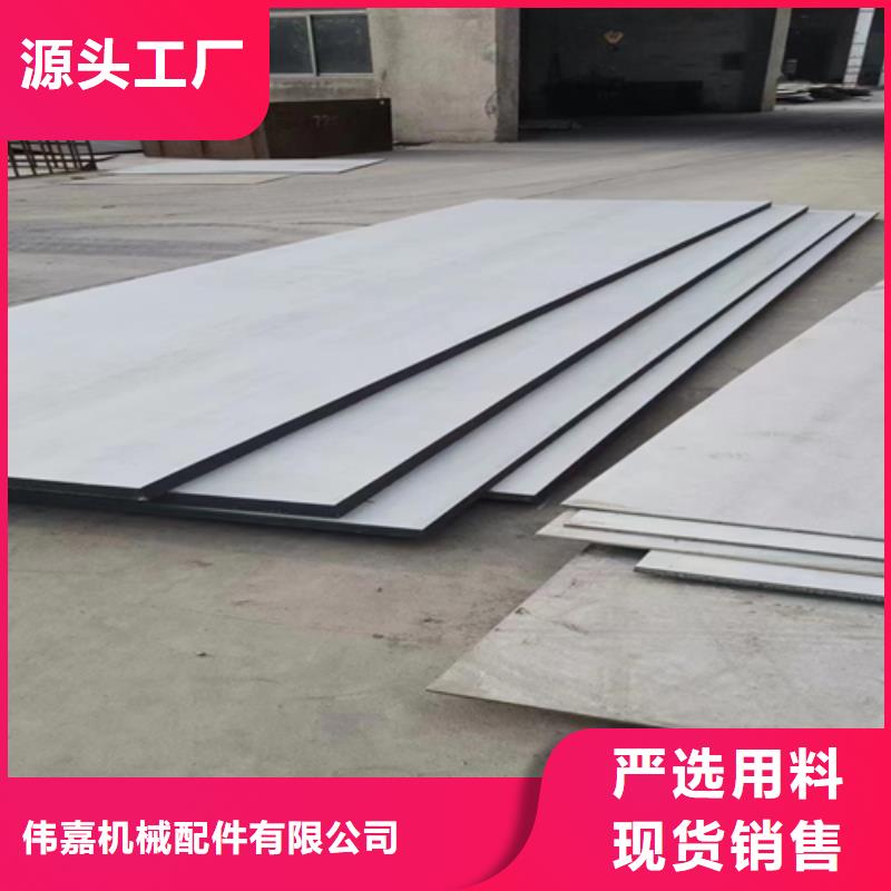 值得信赖的Q345R+316L不锈钢复合板销售厂家