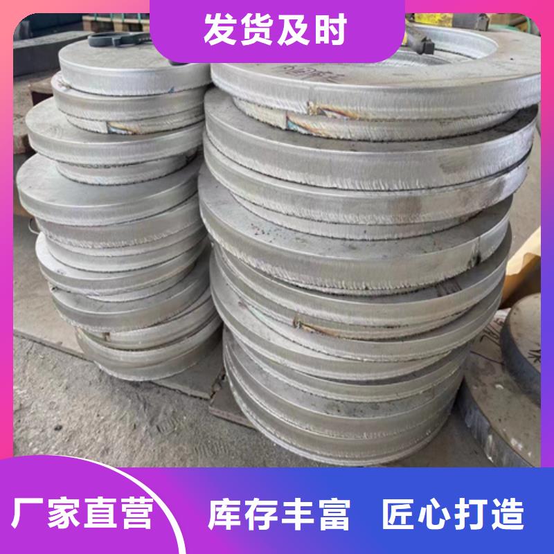 【 不锈钢复合板不锈钢焊管常年出售】敢与同行比质量