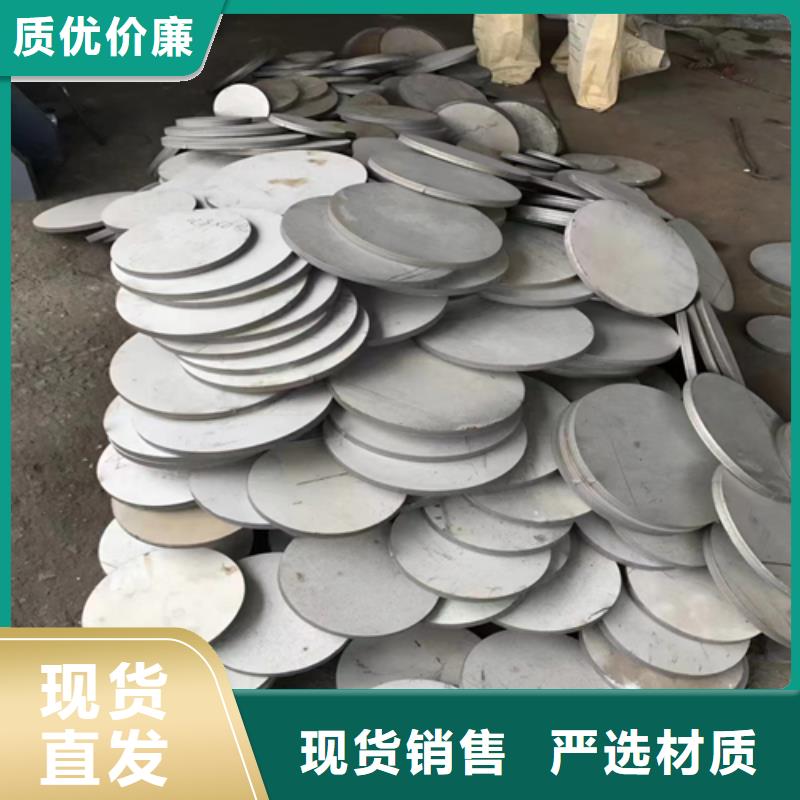 【选择大厂家事心 不锈钢复合板不锈钢方管一站式采购方便心】同城公司