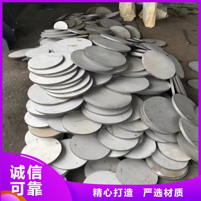 【不锈钢复合板不锈钢焊管精挑细选好货】