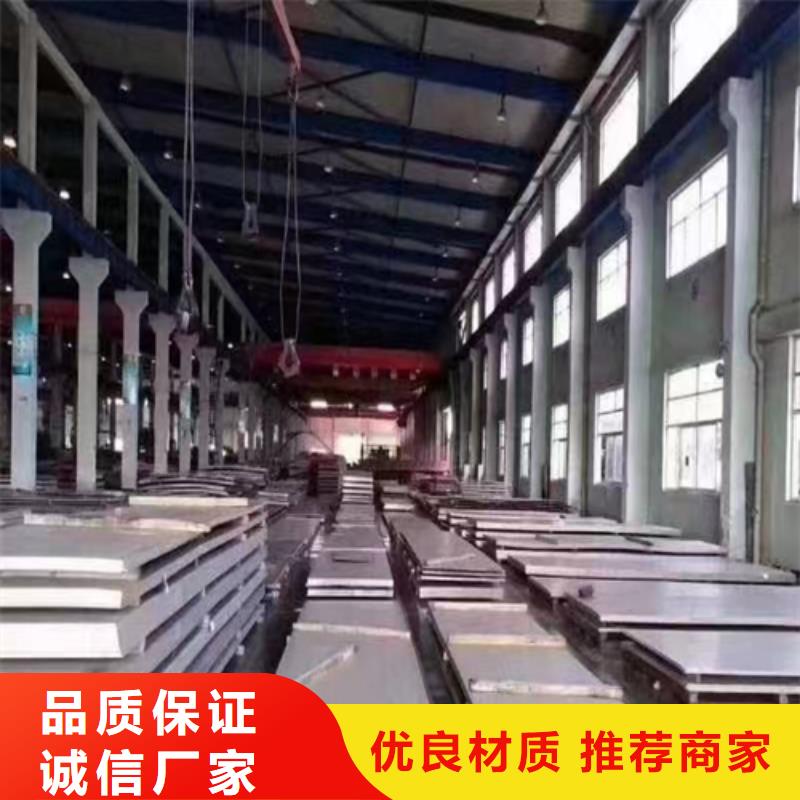 批发2205+Q345R不锈钢复合板_生产厂家