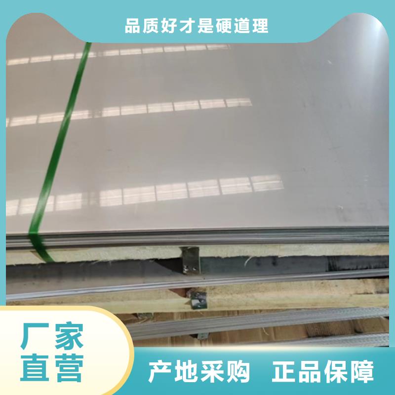 【选择大厂家事心 不锈钢复合板不锈钢方管一站式采购方便心】同城公司