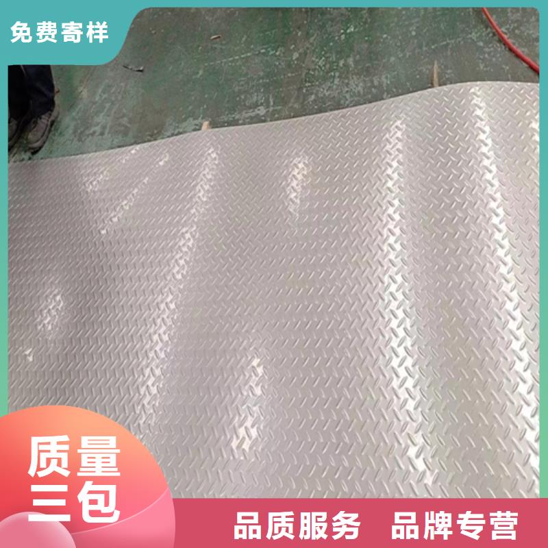 A级：304+Q235B复合板