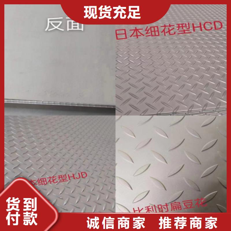 不锈钢复合板_【不锈钢焊管】工厂采购