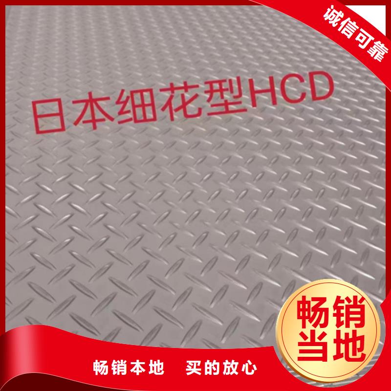 904L+Q345R不锈钢复合板品种多价格低