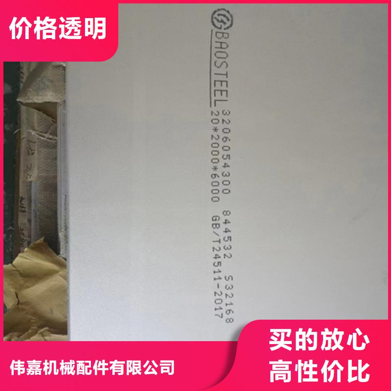 【选择大厂家事心 不锈钢复合板不锈钢方管一站式采购方便心】同城公司