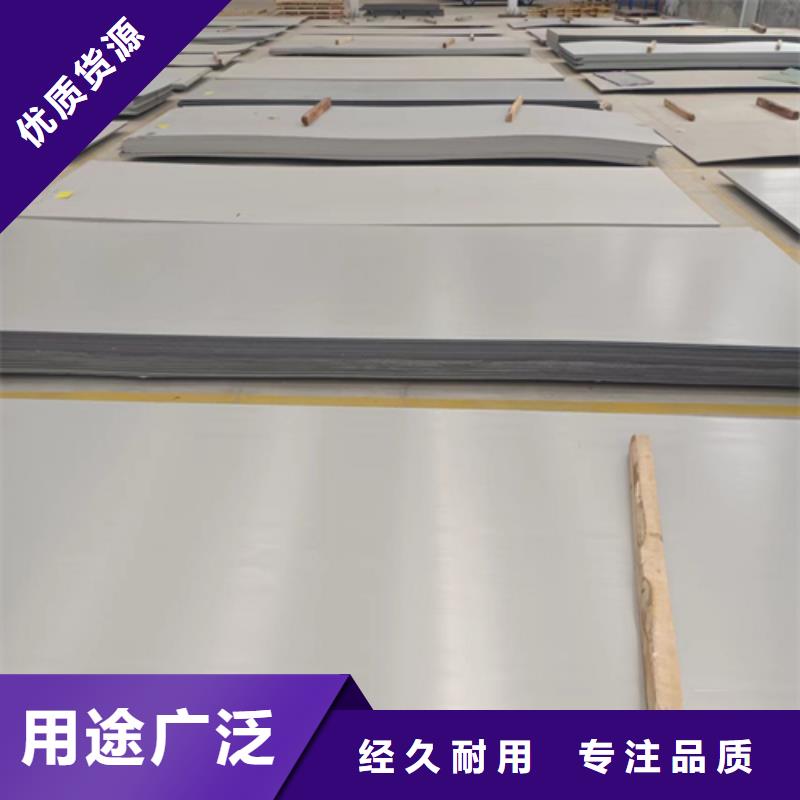 双金属不锈钢复合板 双金属不锈钢复合板价格