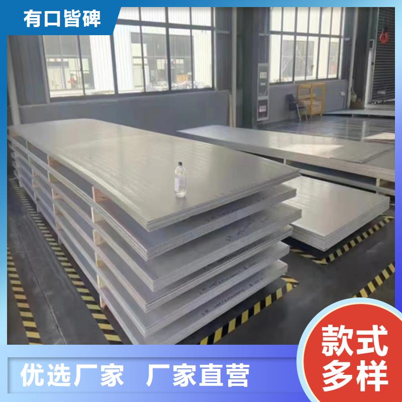 有现货的304不锈钢复合板经销商