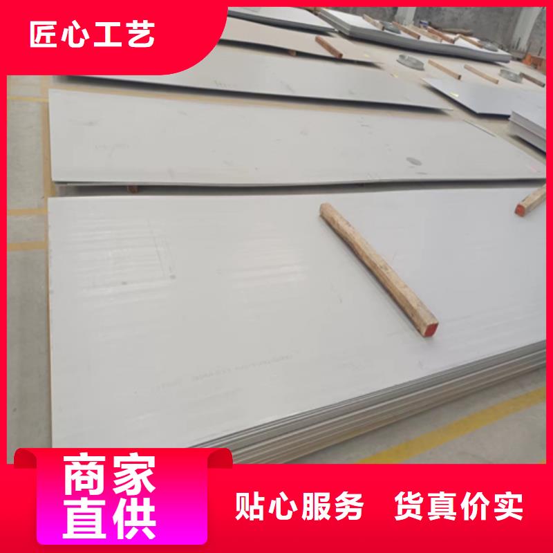 【不锈钢复合板-不锈钢焊管厂家质量过硬】|山丹|民乐|定西|陇南|酒泉|临夏|兰州gdsgd.com