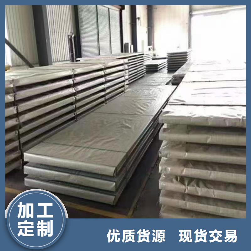 10+2不锈钢复合板质量可靠