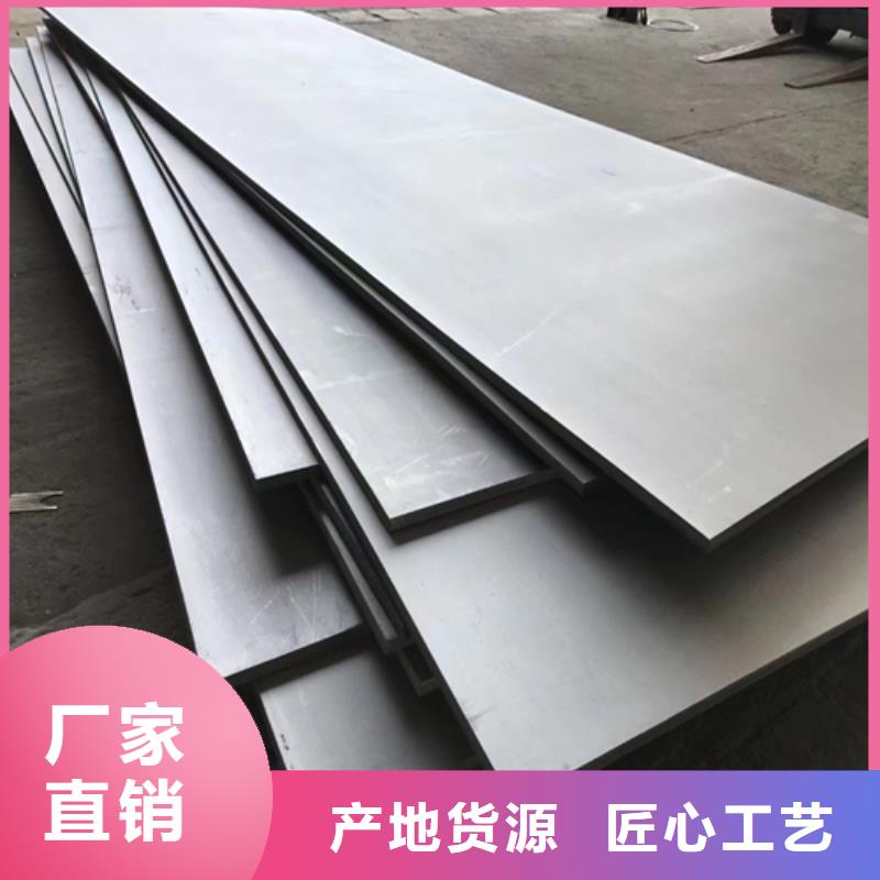 【选择大厂家事心 不锈钢复合板不锈钢方管一站式采购方便心】同城公司