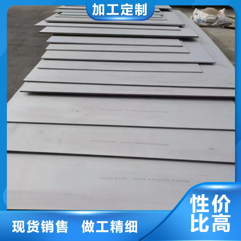 22+3爆炸不锈钢复合板免费拿样
