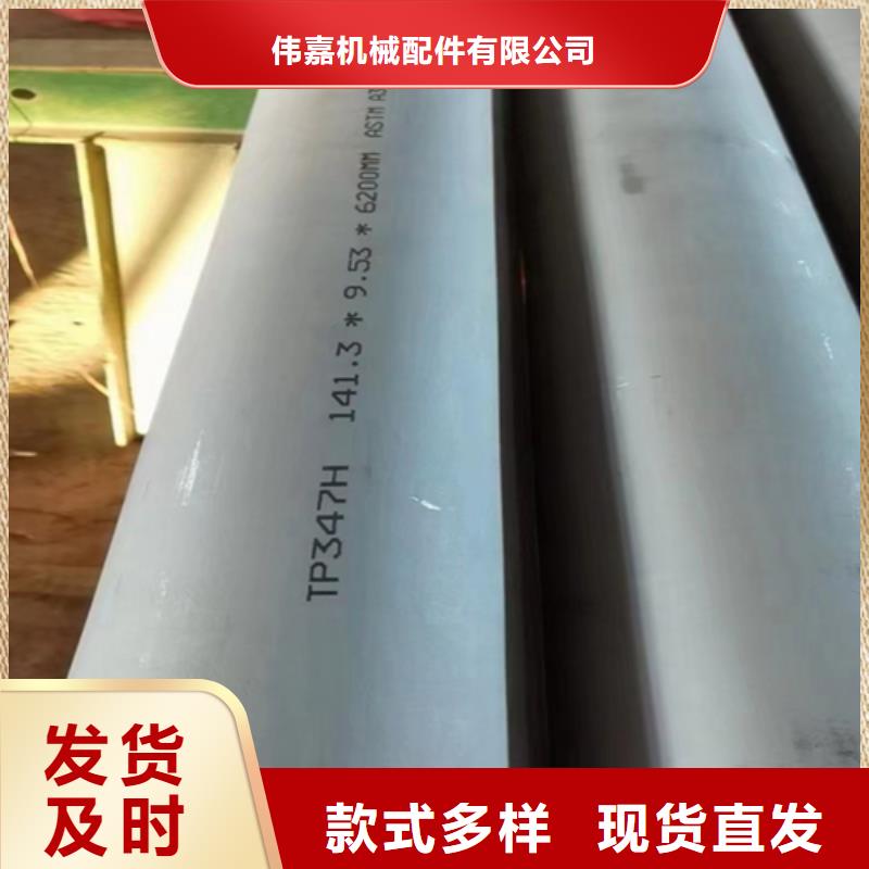 不锈钢焊管惠宁金属【 不锈钢复合板-锅炉配件贴心服务】