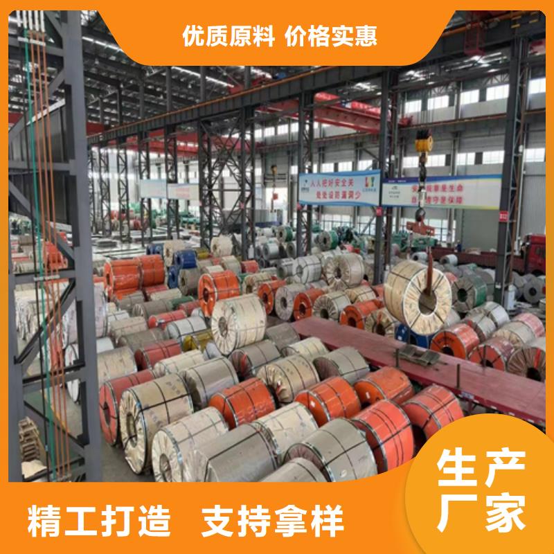 22+3爆炸不锈钢复合板免费拿样