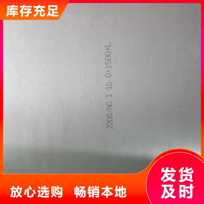 304不锈钢复合板厂家资讯