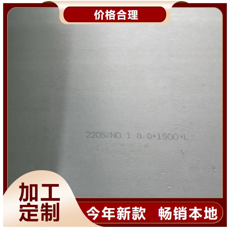 【不锈钢复合板-不锈钢焊管厂家质量过硬】|山丹|民乐|定西|陇南|酒泉|临夏|兰州gdsgd.com