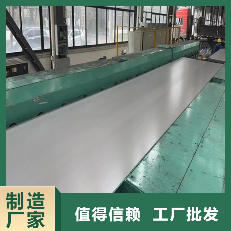 批发2205+Q345R不锈钢复合板_生产厂家