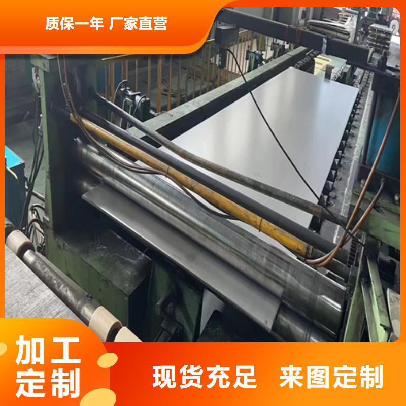 【 不锈钢复合板不锈钢方管一站式采购方便心】覆盖范围含|河口|利津|淄博|菏泽|临沂|济宁