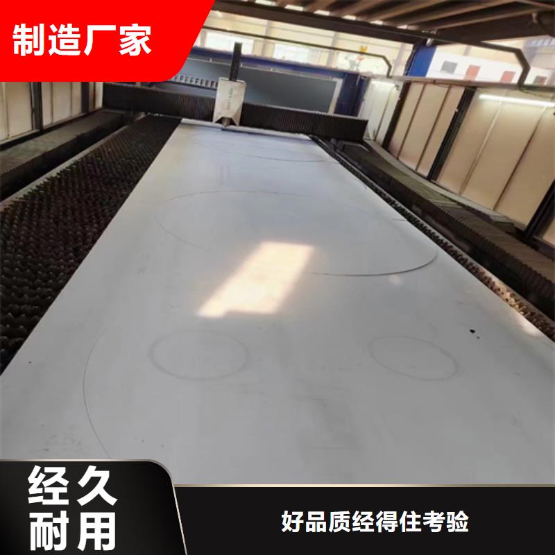 【选择大厂家事心 不锈钢复合板不锈钢方管一站式采购方便心】同城公司