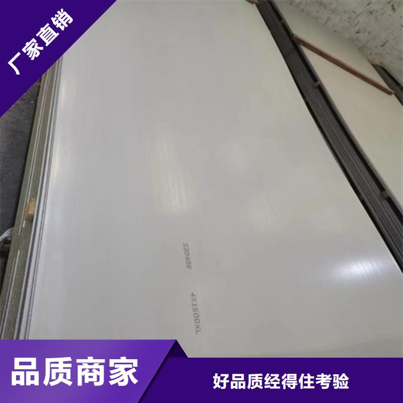 【选择大厂家事心 不锈钢复合板不锈钢方管一站式采购方便心】同城公司