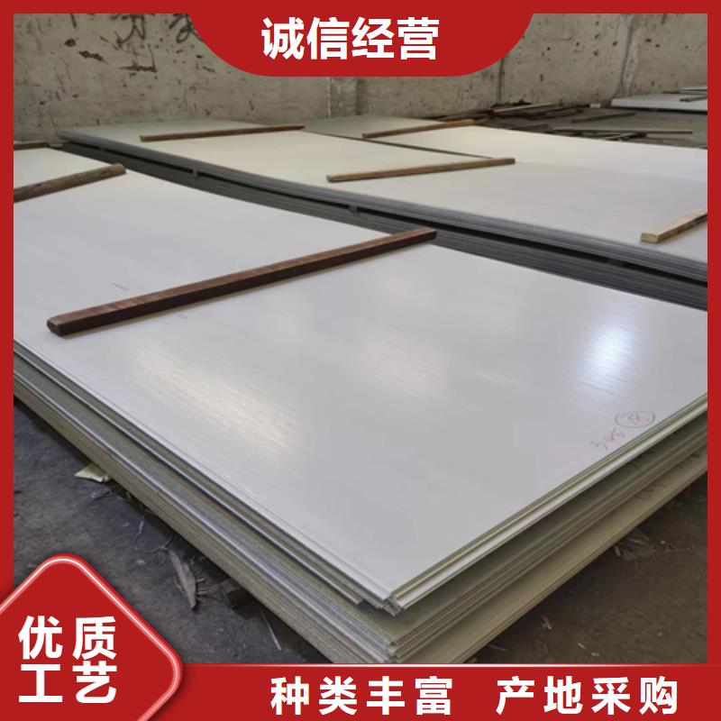 2507不锈钢复合板型号齐全