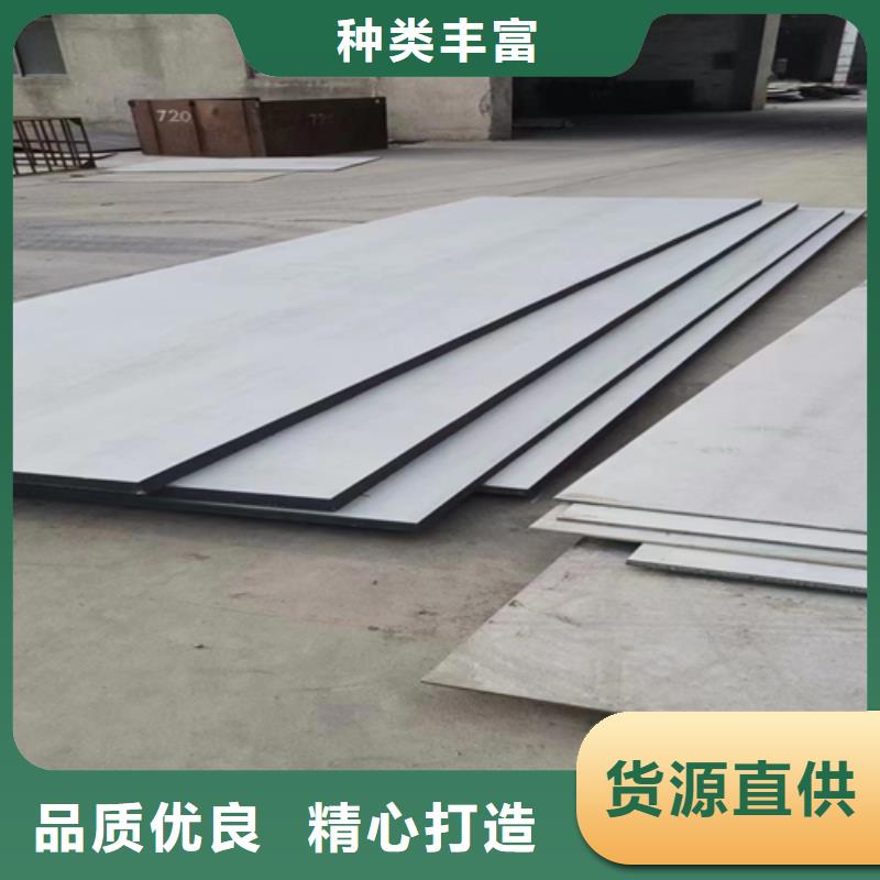A级：304+Q235B复合板